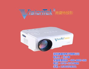 清遠微盛特電子VS313通訊產品在線咨詢